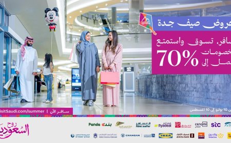 بالسعودية.. تعرف على عروض صيف جدة 2024