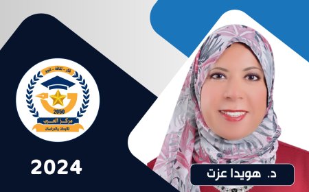 الدكتورة هويدا عزت تكتب.. “الألم الإيجابي” كيف حولت المعاناة إلى قصص ملهمة