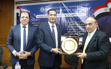 أكاديمية السادات تنظم ندوة حول انتصارات أكتوبر وتحديات الأمن القومي المصري