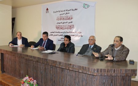 تفاصيل فعالية مؤسسة «رسالة السلام» الفكرية لمناقشة «نظرية الدولة المدينة وتوصيف القيادة» للمفكر العربي علي الشرفاء الحمادي... صور