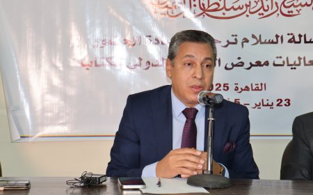 د. رضا عبد السلام: العدل في مشروع الشرفاء يسهم في بناء وطن قوي - والتجربة الماليزية دليل نجاح