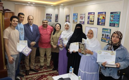 شاهد بالصور ..حفل توزيع جوائز مسابقة تدبروا القرآن رمضان 2025 برعاية مؤسسة رسالة السلام ومركز العرب للأبحاث