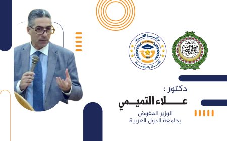 إدارة البحوث والدراسات بجامعة الدول العربية تعقد ورشة عمل حول «الإعلام والذكاء الاصطناعي الفرص والتحديات».. بمشاركة مركز «العرب»