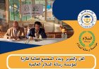 «الفن والتنوير وبناء المجتمع».. فعالية فكرية لمؤسسة «رسالة السلام العالمية»