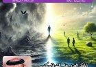 صدور العدد الجديد من مجلة شبابنا