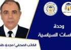 مجدى طنطاوى يكتب الشرفاء الحمادي ومؤسسة رسالة السلام في إندونيسيا وماليزيا وفرنسا والأردن