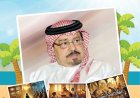 صدور العدد الجديد من مجلة اطفالنا