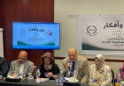 انطلاق فعاليات ندوة مؤسسة رسالة السلام العالمية.. حوار مفتوح حوّل قانون الأحوال الشخصية | صور