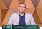كتب عبد العظيم القاضي لـ "التلفزيون المصري": الذكاء الاصطناعي لن يكون بديلاً للصحفي والرقمنة تهدد  الوظائف الإدارية