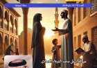 العدد الجديد من مجلة حواء نصف الدنيا