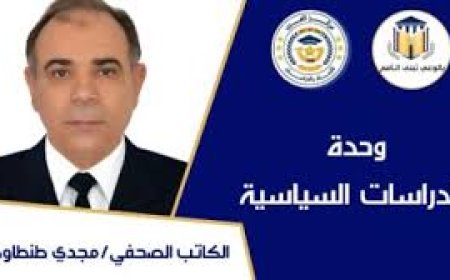 مجدى طنطاوى يكتب الشرفاء الحمادي ومؤسسة رسالة السلام في إندونيسيا وماليزيا وفرنسا والأردن