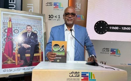 مداخلة فكرية بمعرض الكتاب   الدولى بالرباط عن  كتاب "ومضات على الطريق" للمفكر  علي الشرفاء