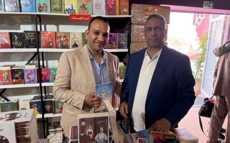 تقرير مفصل حول الحضور اللافت لمؤسسة “رسالة السلام” في معرض الرباط الدولي للنشر والكتاب 2026