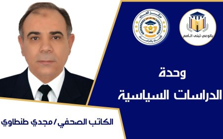 مجدى طنطاوى يكتب اللص والفتان