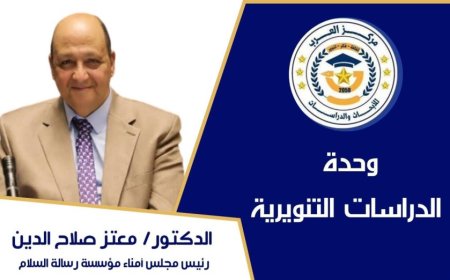 دراسة تحليلية عن  كتاب «القرآن يشهد بصحة العقيدة المسيحية» للمفكر الاستاذ علي الشرفاء