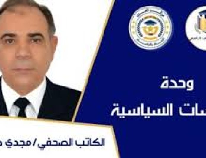 مجدى طنطاوى يكتب الشرفاء الحمادي ومؤسسة رسالة السلام في إندونيسيا وماليزيا وفرنسا والأردن