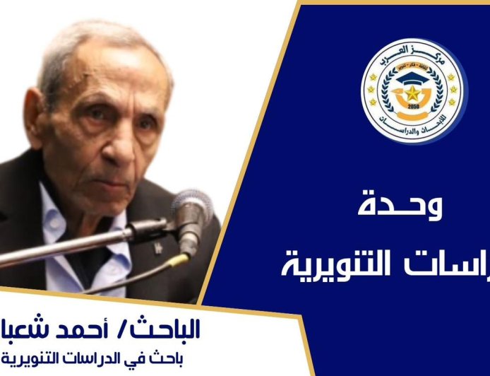 احمد شعبان يكتب : قراءة في العدد العاشر من مجلة “العرب الدولية” .. حين يتحول خطاب الرحمة إلى مشروع عالمي