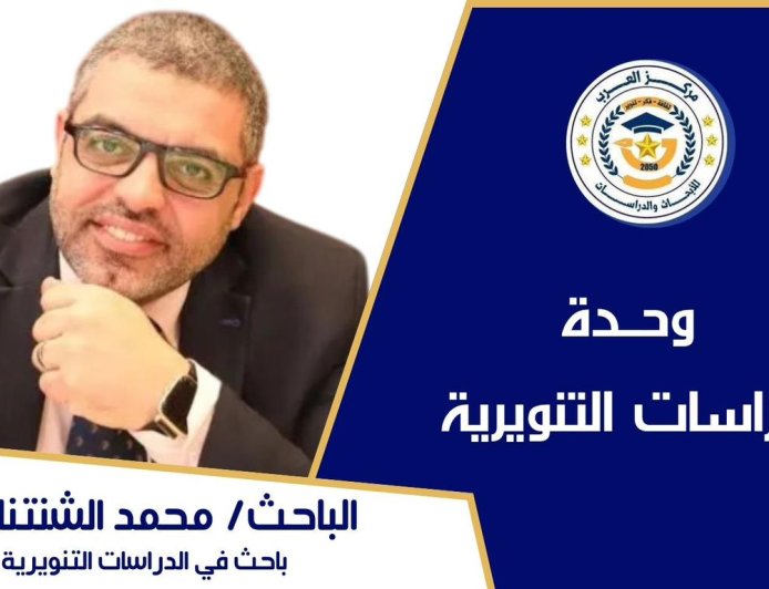 محمد الشنتناوي يكتب… السلام في فكر الشرفاء الحمادي