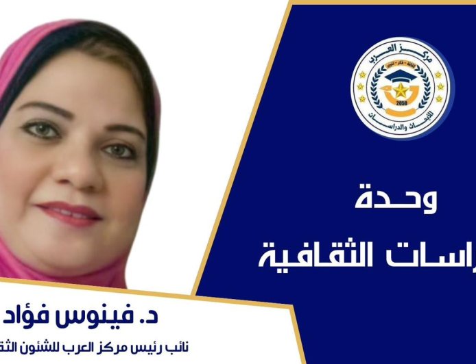 دكتورة فينوس فؤاد تكتب ..علية عبدالهادي..تجارب الشباب و خبرة العلماء