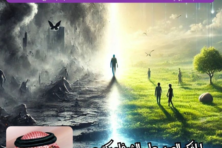 صدور العدد الجديد من مجلة شبابنا