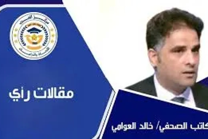 ‎خالد العوامي يكتب: من تقبيل الحجر إلى عبادة الأثر