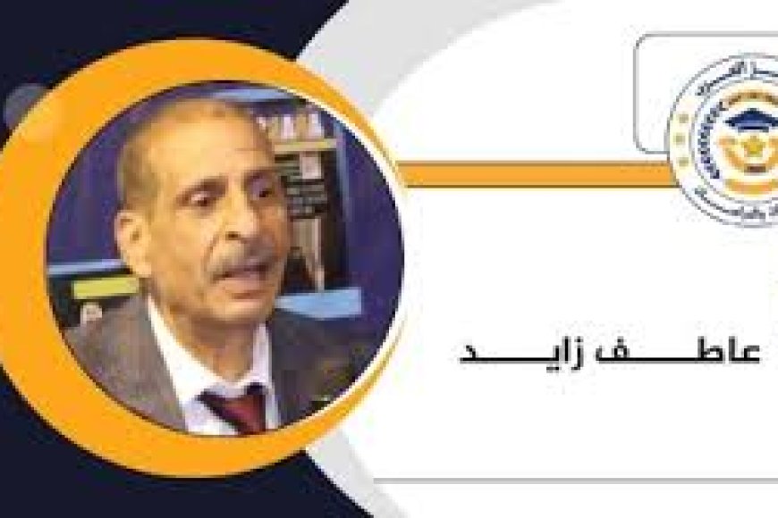 عاطف زايد يكتب: الأضحية لمن إستطاع … وليست ديون باسم الدين