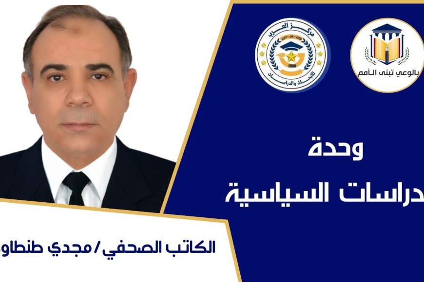 مجدى طنطاوى يكتب لماذا يكرهون مصر رغم أنها لم تغلق بابها يوما