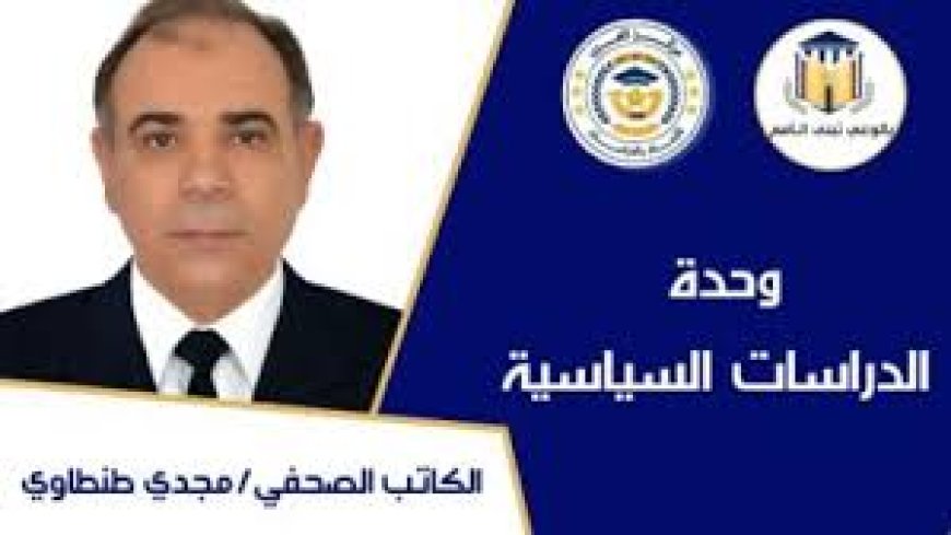 مجدى طنطاوى يكتب الشرفاء الحمادي ومؤسسة رسالة السلام في إندونيسيا وماليزيا وفرنسا والأردن