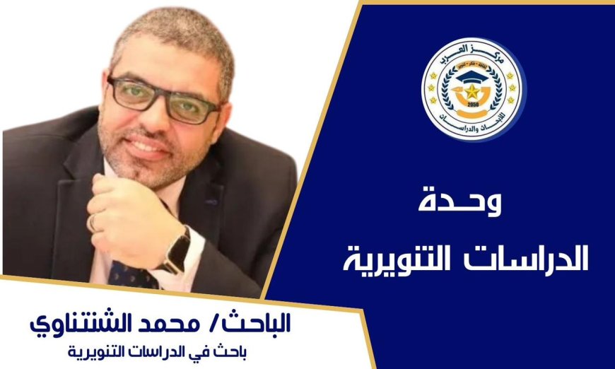 محمد الشنتناوي يكتب… السلام في فكر الشرفاء الحمادي