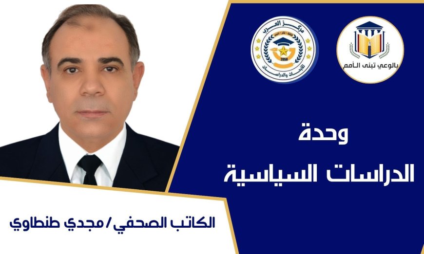مجدى طنطاوى يكتب اللص والفتان