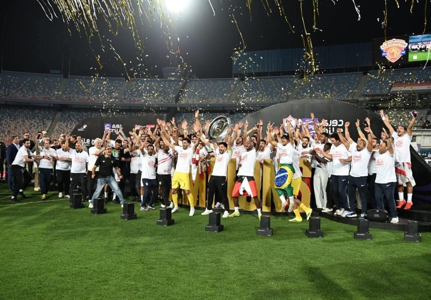 الزمالك بطلا للدورى بعد الفوز على سيراميكا في موسم 2025 - 2026 | صور