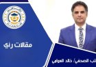 خالد العوامي يكتب : عودوا إلى القرآن قبل أن يبتلع الضياع ما تبقى من الأمة .. اجرأ نداء من علي الشرفاء