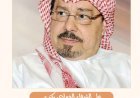 صدور العدد الجديد من مجلة أطفالنا