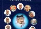 A Warm Welcome to the Ideas of Elshorafa Elhamadi  Intellectual Awareness and Cognitive Sovereignty During the Tour of Al-Arab Centre Delegation and the Universal Peace Message Foundation in Tunisia