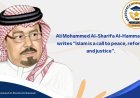 Ali Mohammed Al-Sharifa Al-Hammadi writes “Islam is a call to peace, reform, and justice”.