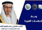 ضرار بالهول الفلاسي يكتب.. التكرار يُعلِّم الحمار