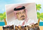 صدور العدد الجديد من مجلة اطفالنا