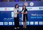 قمة «Work Shift Summit 2026» تُكرم «EGBANK» كأفضل بنك داعم للفريلانسرز في مصر