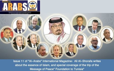 صدور العدد 11 من مجلة "العرب" الدولية: علي الشرفاء يكتب عن جوهر الإسلام، وتغطية خاصة لرحلة مؤسسة "رسالة السلام" إلى تونس