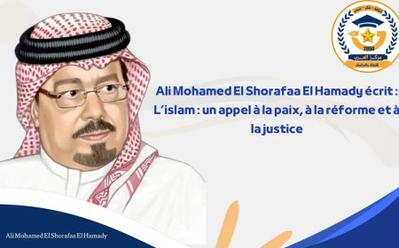 Ali Mohamed El Shorafaa El Hamady écrit : L’islam : un appel à la paix, à la réforme et à la justice /