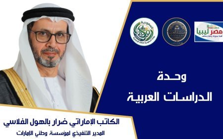 ضرار بالهول الفلاسي يكتب.. التكرار يُعلِّم الحمار