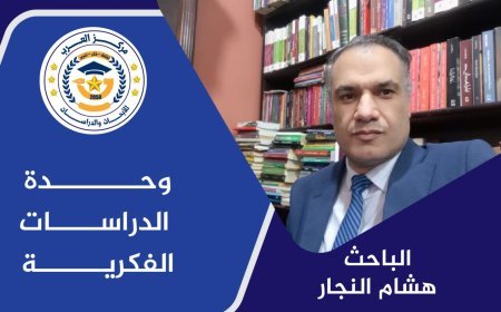 حقُّ المحتاجين في أموال الأغنياء: علي الشرفاء يكشف حلَّ القرآن لأزمة الفقر العالمية