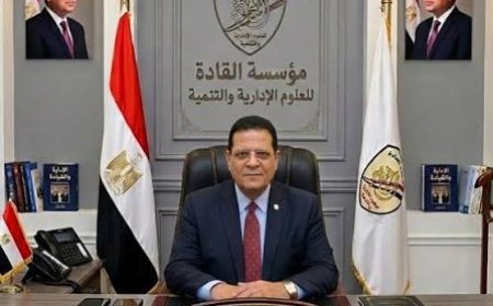 الاتحاد العام لنقابات عمال مصر و"مؤسسة القادة" يطلقان "المنظومة الوطنية العمالية المتكاملة" لبناء قيادات المستقبل
