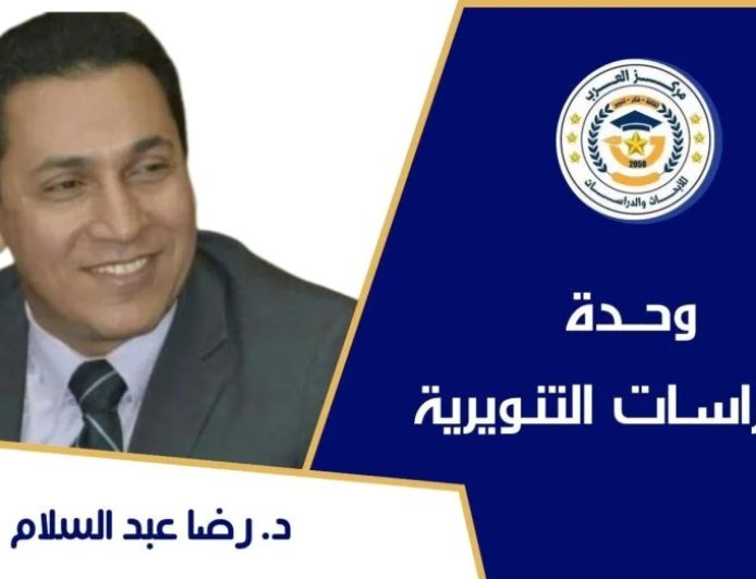د. رضا عبد السلام يكتب.. الطعام والغذاء الصحي في القرآن الكريم!