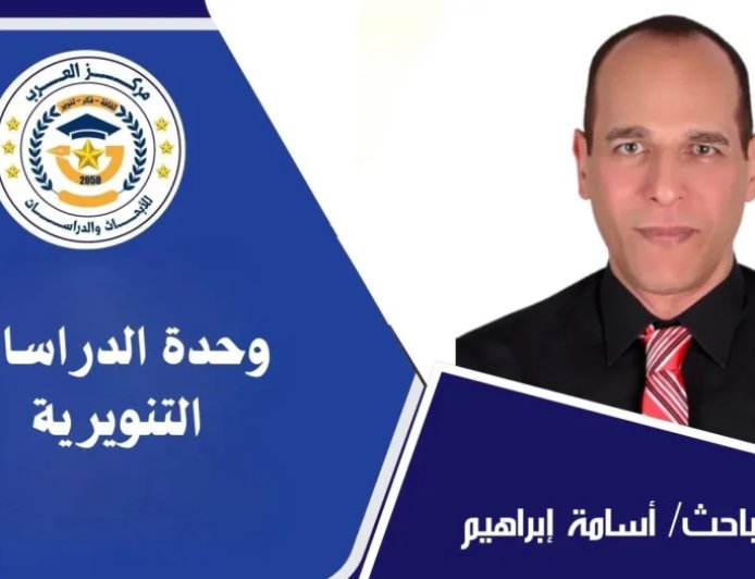 أسامة إبراهيم يكتب: ذكرى الهجرة النبوية... الرحمة تنتصر على النقمة