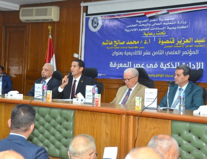 نائب رئيس مجلس الوزراء: اقتصاديات المعرفة تقود قاطرة المستقبل والحكومة مهتمة بالتوصيات الختامية لمؤتمر أكاديمية السادات العلمي