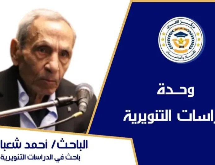 قراءة في فيديو: “ماذا خسر المسلمون حين ابتعدوا عن القرآن؟”