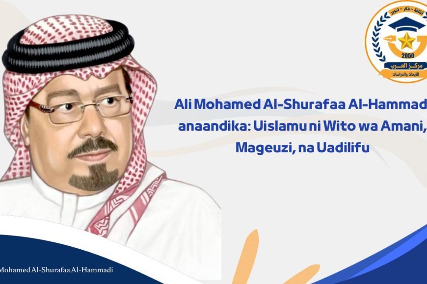 Ali Mohamed Al-Shurafaa Al-Hammadi anaandika: Uislamu ni Wito wa Amani, Mageuzi, na Uadilifu Muhtasari