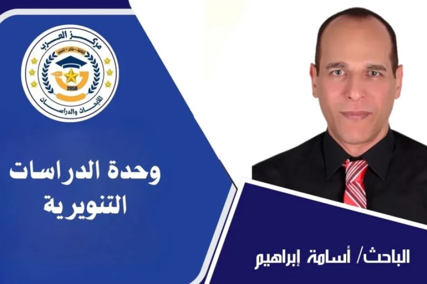 أسامة إبراهيم يكتب: ذكرى الهجرة النبوية... الرحمة تنتصر على النقمة