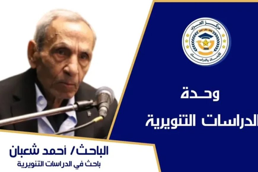 قراءة في فيديو: “ماذا خسر المسلمون حين ابتعدوا عن القرآن؟”